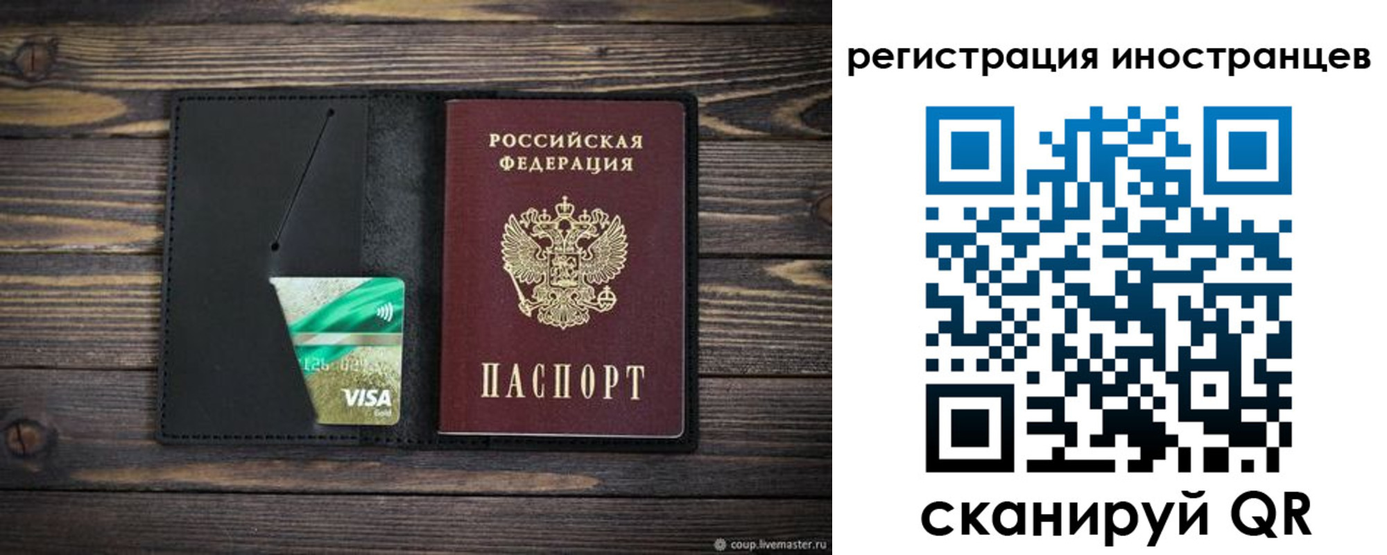 где прописаться в Приозерске