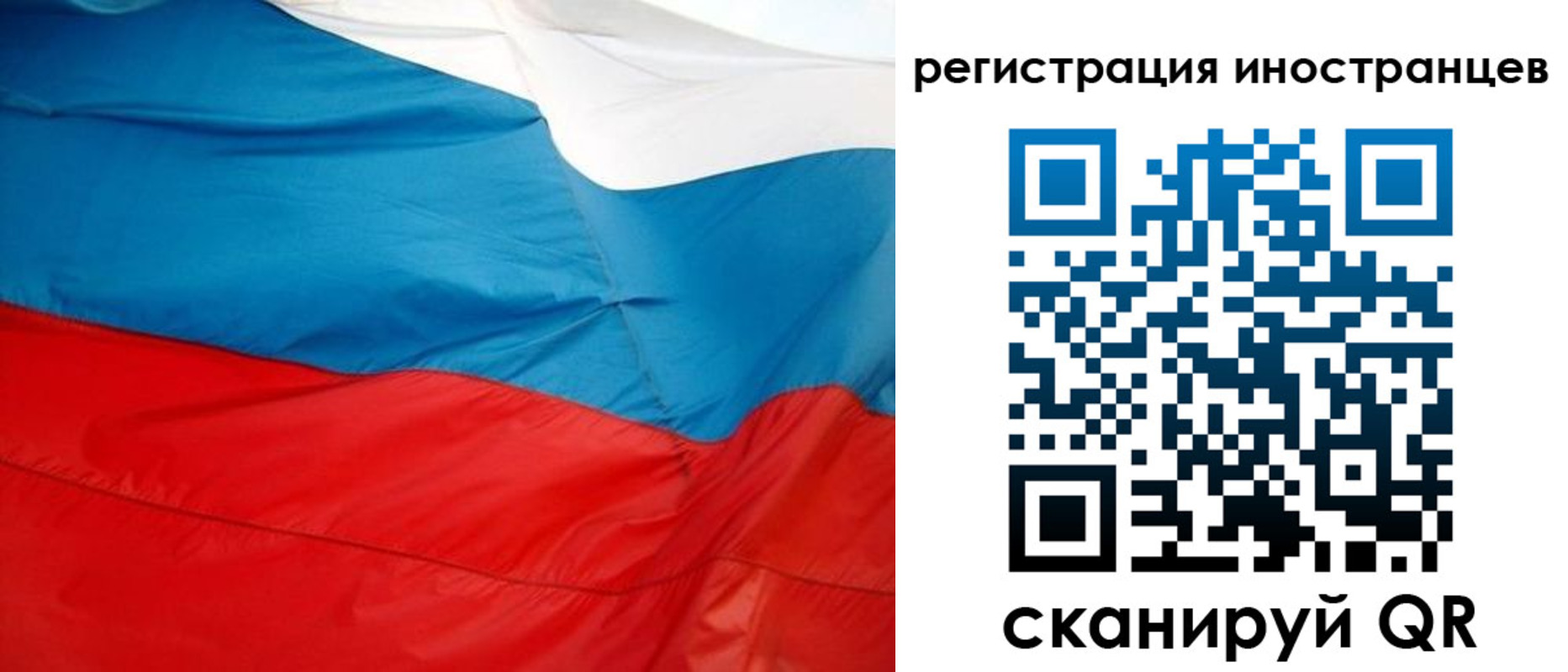 временная регистрация госуслуги в Приозерске